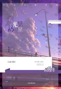雾夜破晓