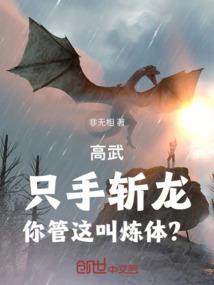 炫日梦