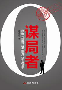 血染杀神