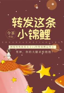 这个世界我最红