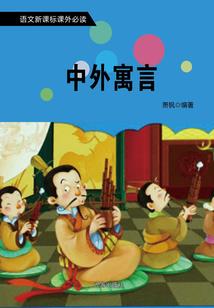 我话事
