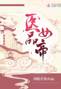 王者三公主