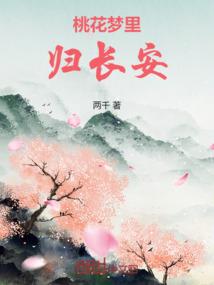 异世卿学院