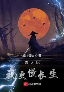 三生石之红尘