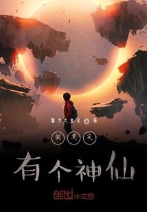 笙歌一曲暮云低