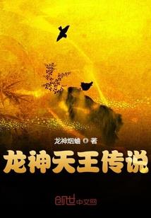 翻滚吧我的恶魔跟班