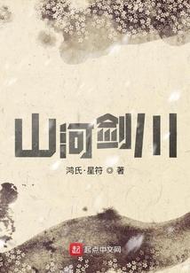 随身有个老爷爷