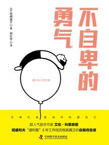 妖孽殿下：傲娇养妻拐上榻