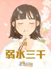 西游：开局跟着祖龙去伐天