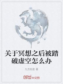 恶魔校草贴身宠：丫头，你真笨！