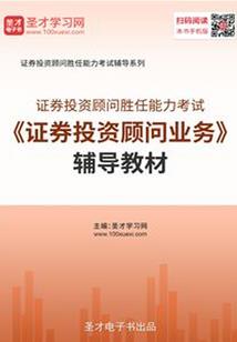 苍生之劫灭