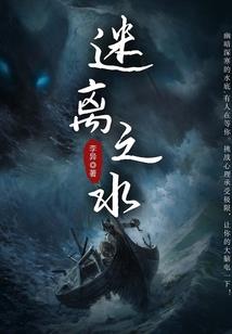 海贼王之点点繁星