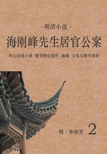 半掌流沙