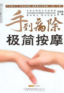 若红莲华