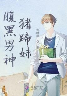 月落染倾城