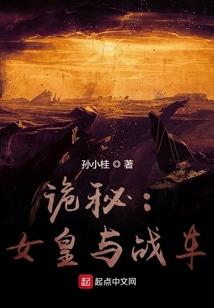 重生之侠骨柔情