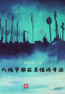 不关正道
