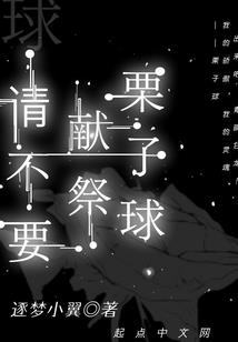 天地命