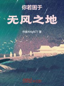 我与你有一步之遥