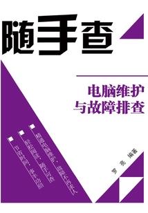 柠檬味的注定