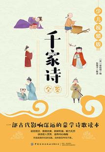 铭悦几时有