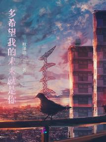 华果情仇记