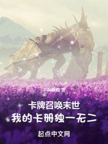 龙之界点
