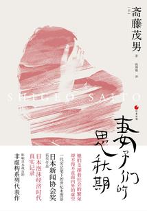 小小新娘(合作)