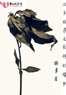 方家柳家联合