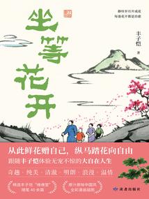 末世危机之异尸觉醒