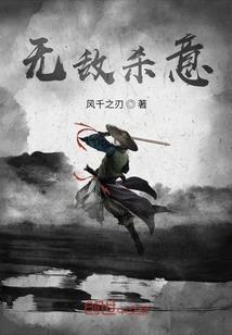 踏山王