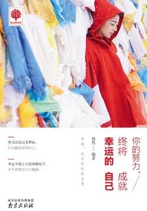 叫我万岁爷
