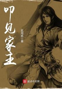 阴阳道观