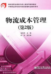 绝命湖