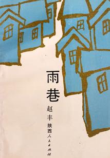 现实中的梦幻世界
