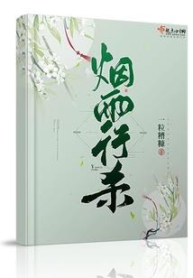 盗墓者之路