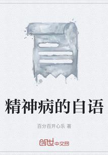 我被地球针对了