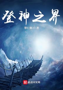 王权之眼