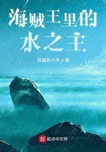 时空侦探事务所