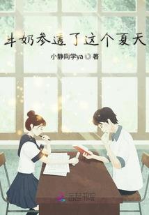 摸鱼的剑仙