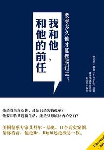 女侦探的游戏生活