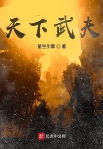 都市：歪嘴传说