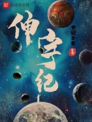 神奇宝贝之白