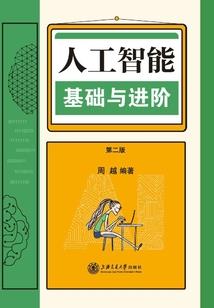 我和青梅竹马交往后互换了灵魂