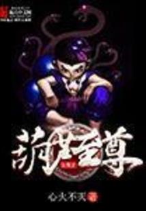 初试修神路