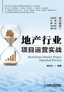 当世界被吞噬
