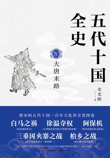 最贱妖帝