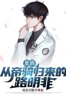 爱象暗河一样流淌