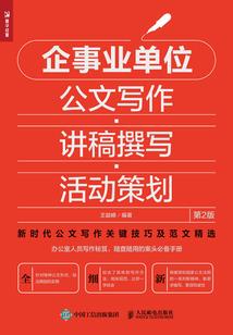 琴殇楼前传一剑刺向太阳