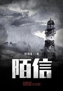 九州之噩梦黎明